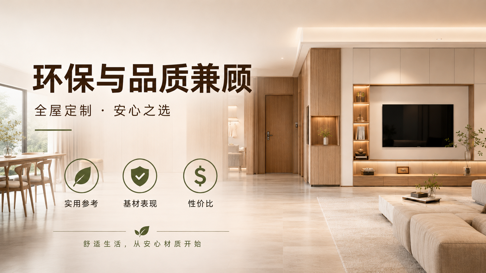 测试分发到选购攻略zf