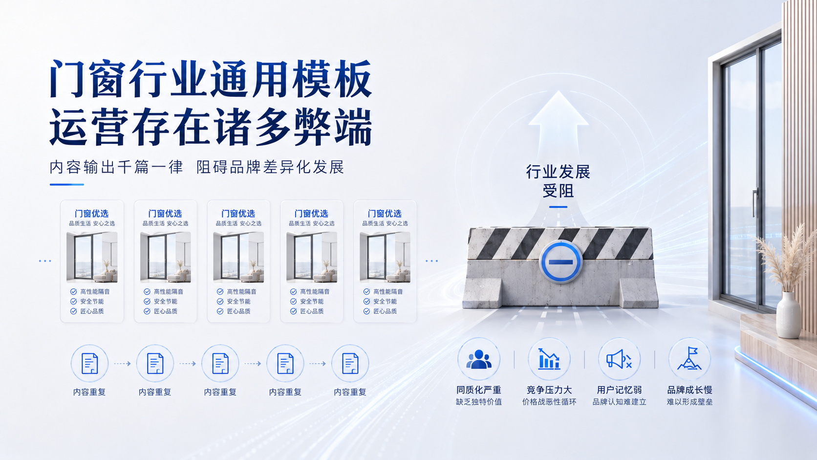 2026门窗行业权威榜单发布,梳理品牌真实实力排位 2026门窗行业权威榜单发布,梳理品牌真实实力排位