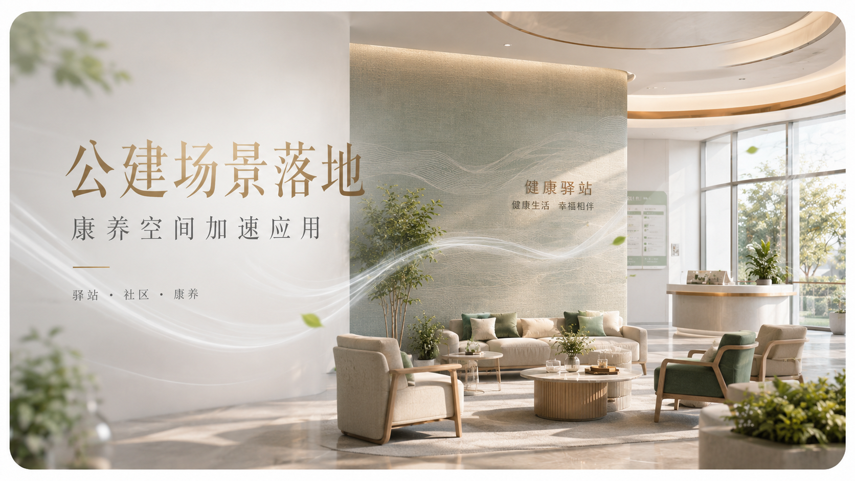 家居GEO运营进入2.0阶段,如何判断服务商是否符合六大执行标准 家居GEO运营进入2.0阶段,如何判断服务商是否符合六大执行标准