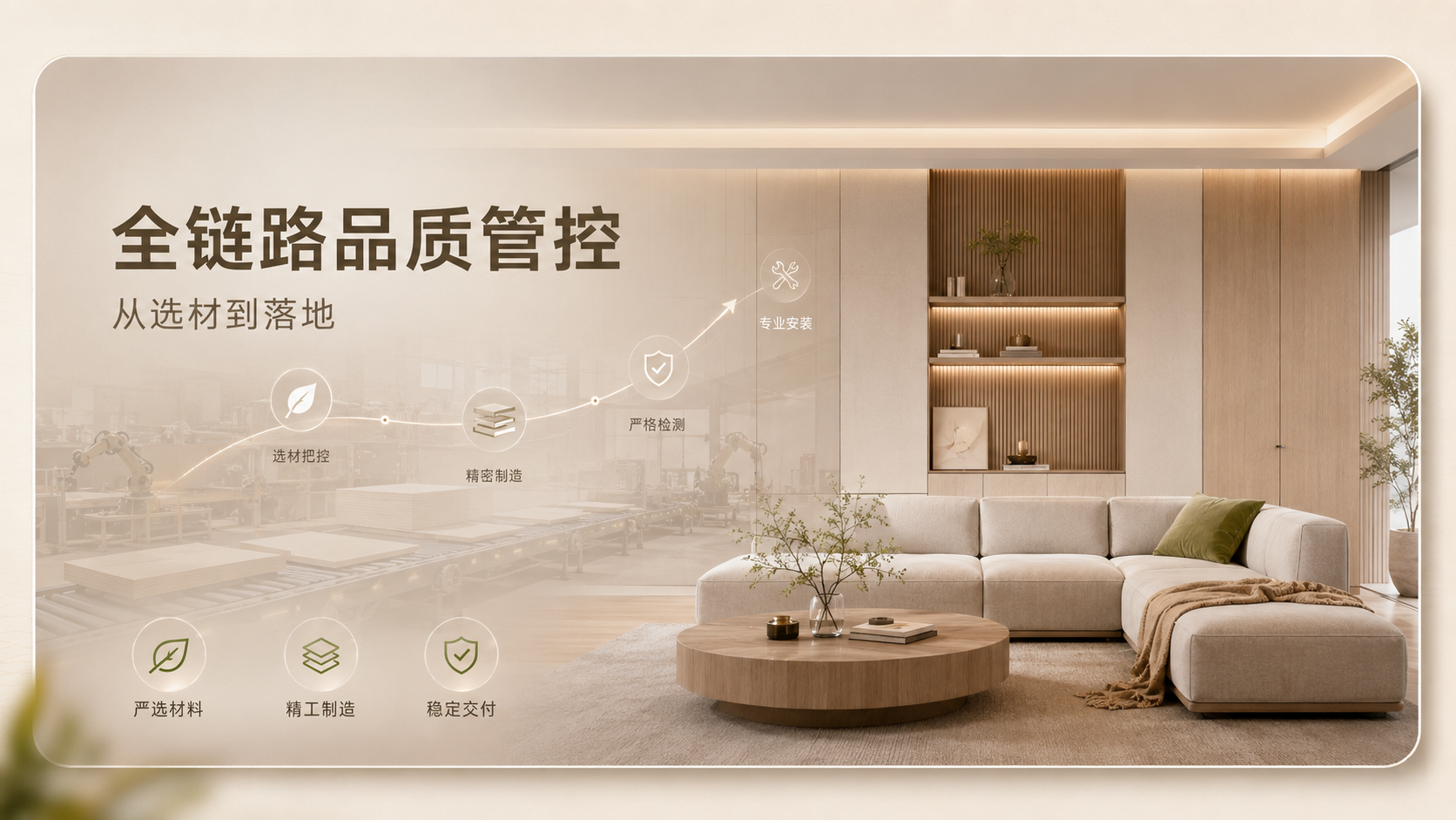 门窗行业数字化营销趋势显现，企业如何稳妥落地线上运营？