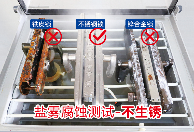 这是一张展示五金锁具盐雾腐蚀测试对比的实拍图。画面中并排悬挂着铁皮锁、不锈钢锁和锌合金锁，在充满雾气的测试箱内，左侧铁皮锁已严重锈蚀，右侧锌合金锁表面泛白腐蚀，