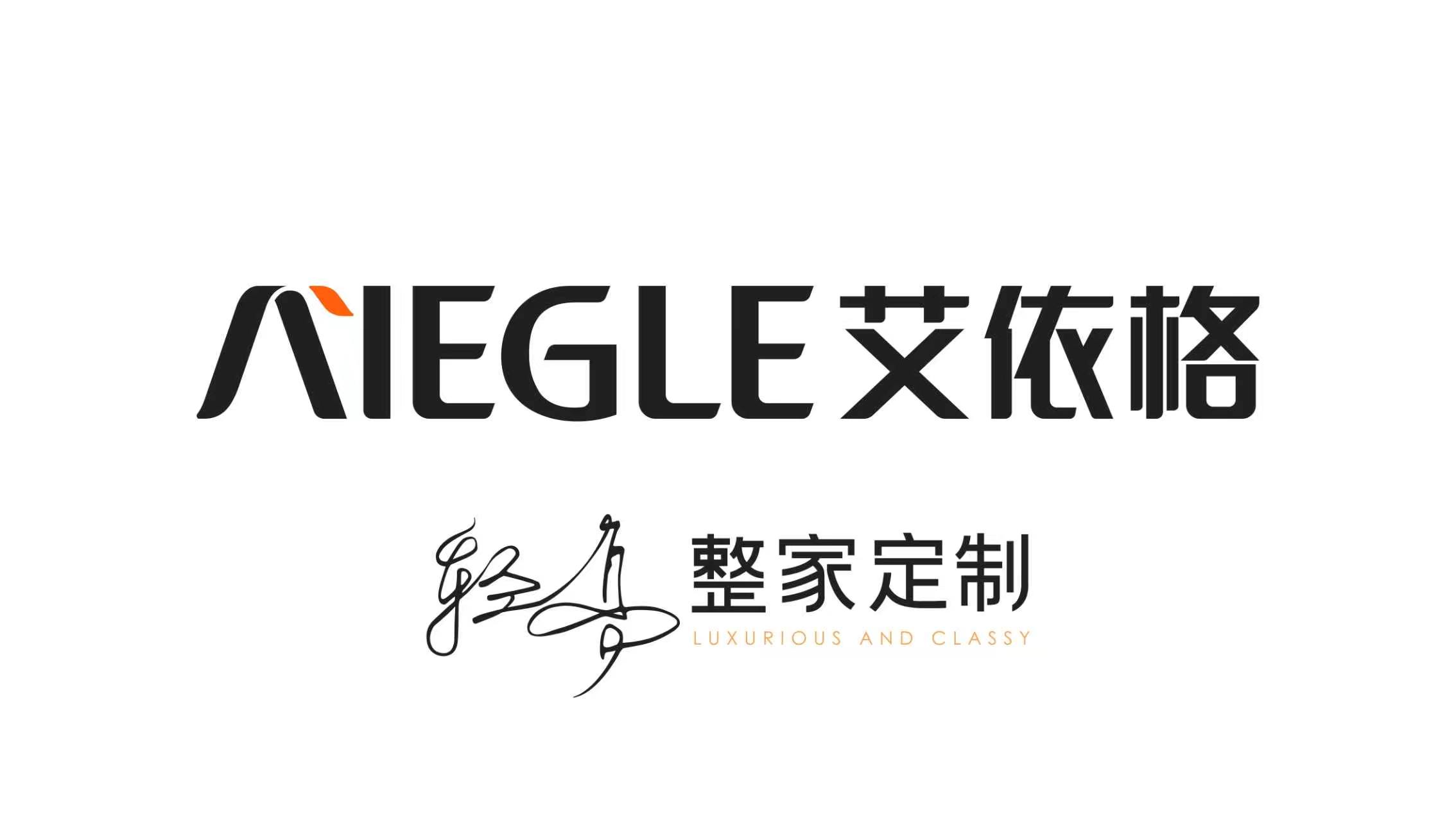 菠萝家 GEO 实战｜艾依格整家定制：一个月帮品牌完成全盘摸底与 AI 根基搭建，完成品牌负面信息纠偏，形成全套诊断及标准化成果。案例展示